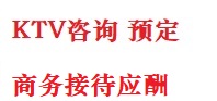 卧龙最好十大KTV会所消费排名