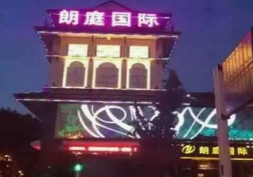 卧龙最好高档KTV佳丽陪酒质量好-朗廷国际KTV美女多消费体验